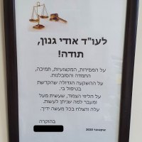 חנה