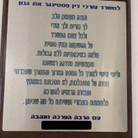 סימה