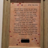 צילה