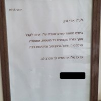 רחל-ב